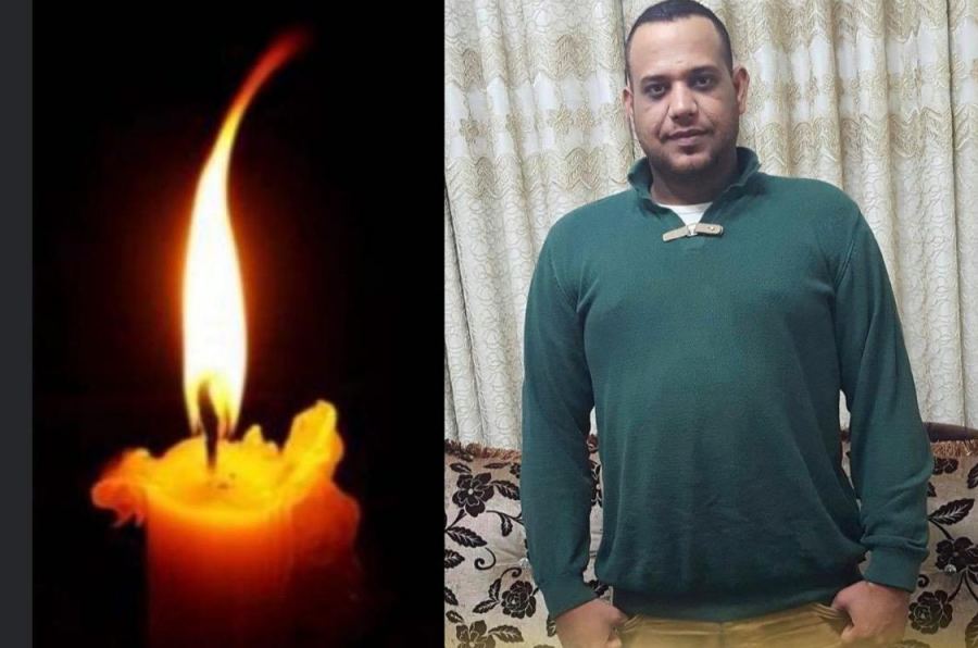 فاجعة في اكسال| وفاة الشاب محمد حسني شلبي عن عمر ناهز 35 عامًا